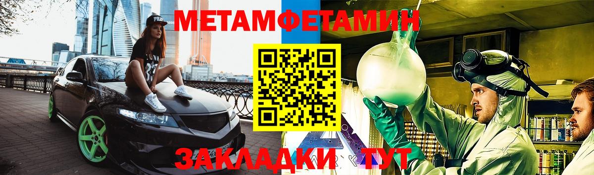 Балтийск  Амфетамин  Вход с VPN  АМФЕТАМИН 98% 