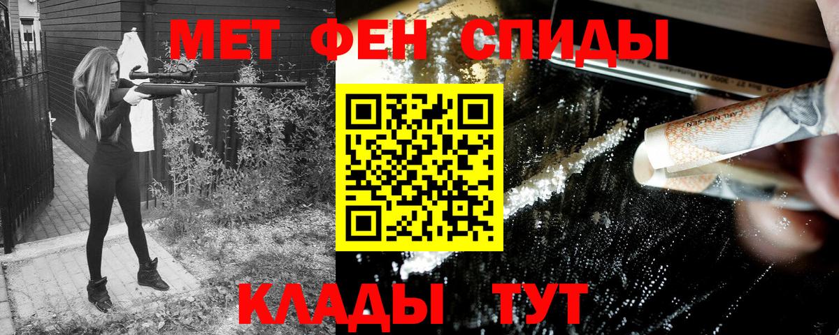 Amphetamine 98% Балтийск