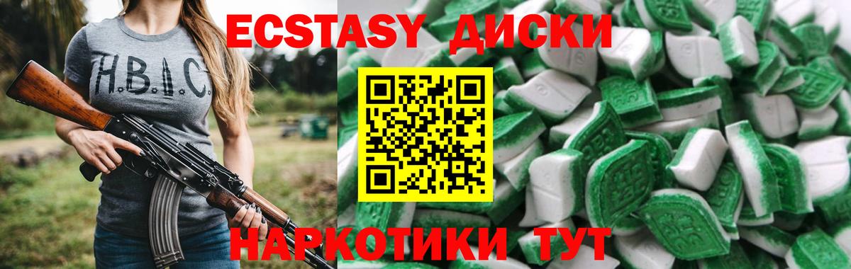 ЭКСТАЗИ TESLA Балтийск