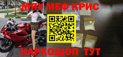 МДМА Комсомольск-на-Амуре