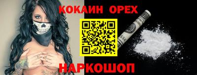 дистиллят марихуана Конаково