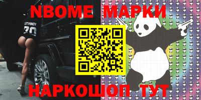 МДМА Комсомольск-на-Амуре