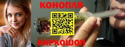 дистиллят марихуана Конаково