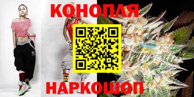 дистиллят марихуана Конаково
