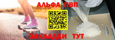 МДМА Комсомольск-на-Амуре
