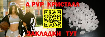 дистиллят марихуана Конаково