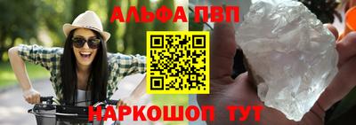 МДМА Комсомольск-на-Амуре