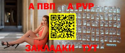 МДМА Комсомольск-на-Амуре