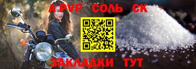 МДМА Комсомольск-на-Амуре