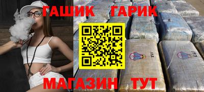 дистиллят марихуана Конаково