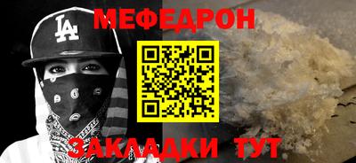 МДМА Комсомольск-на-Амуре