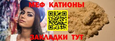 МДМА Комсомольск-на-Амуре