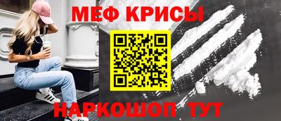 МДМА Комсомольск-на-Амуре