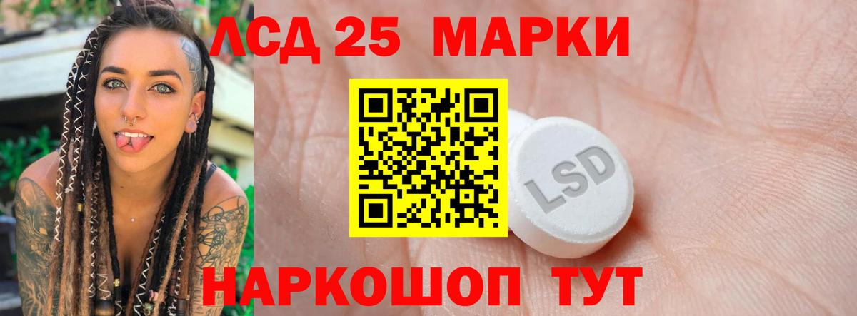LSD-25 экстази ecstasy  LSD-25 экстази ecstasy  Балтийск  Вход с VPN 
