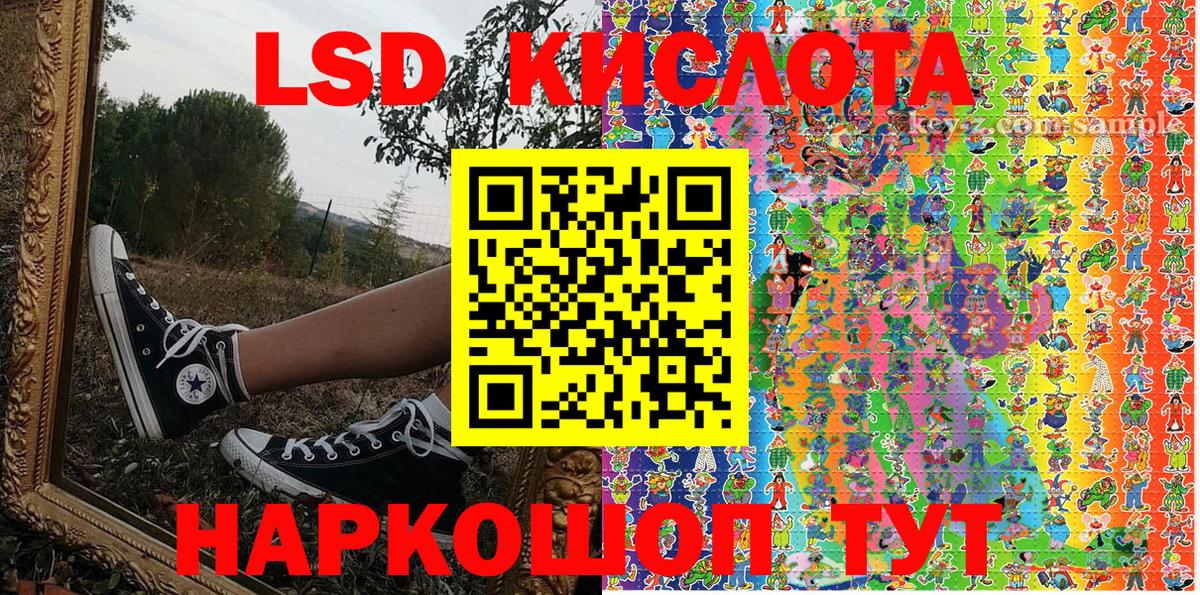 Балтийск  Марки 25I-NBOMe 1,8мг  Марки 25I-NBOMe 1,8мг  Вход с VPN 