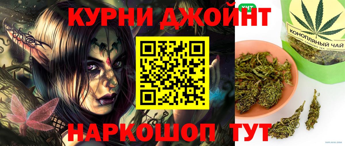 Канабис Bruce Banner Балтийск